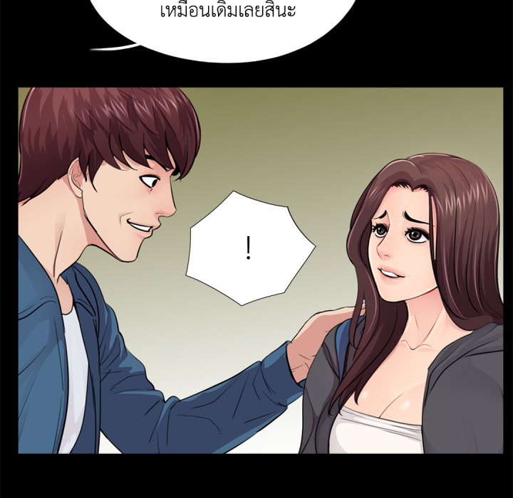 หน้า 112