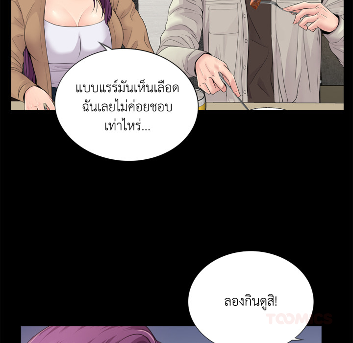 หน้า 50