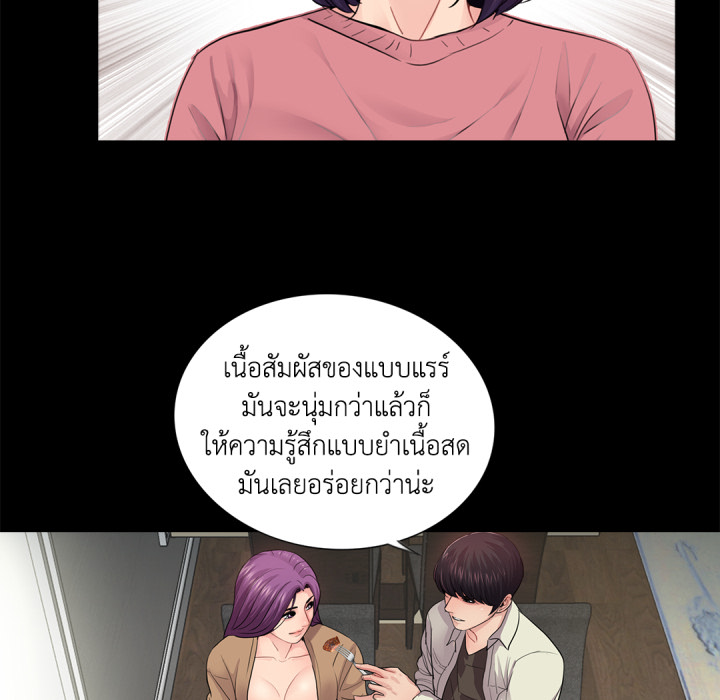 หน้า 53