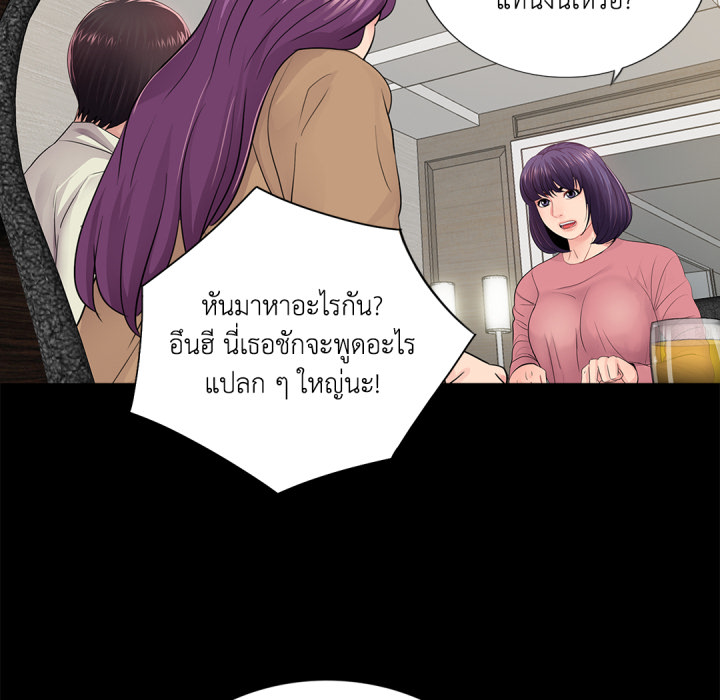 หน้า 64