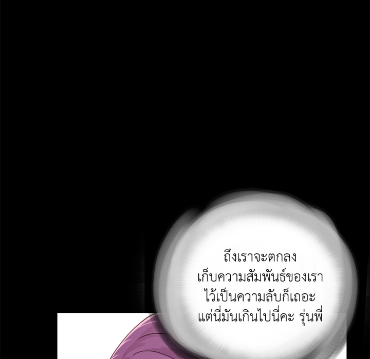 หน้า 69