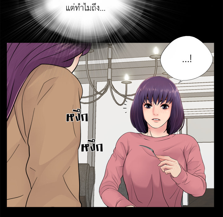 หน้า 76