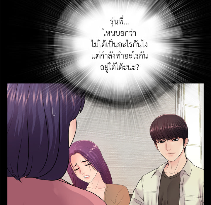 หน้า 83