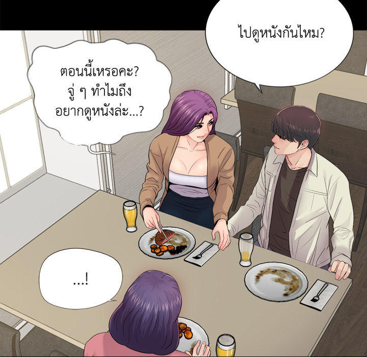 หน้า 86