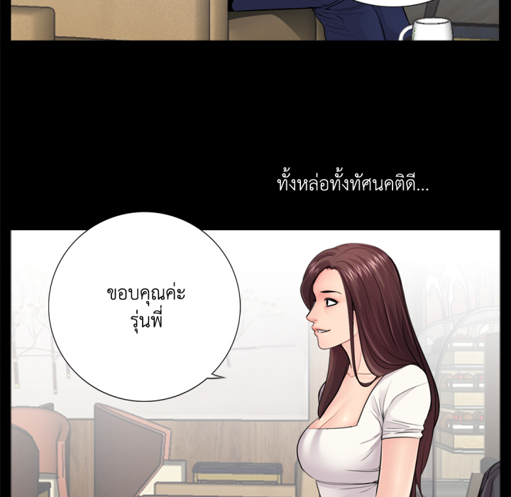 หน้า 38