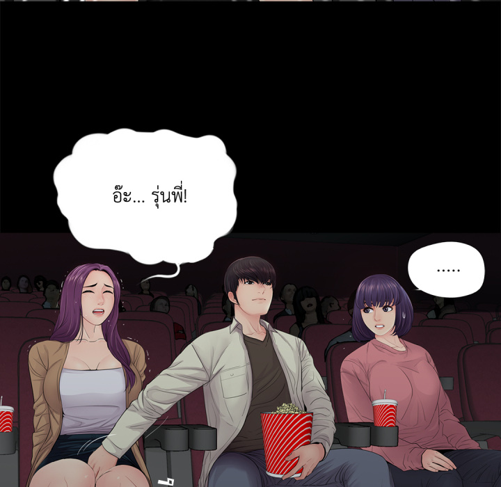 หน้า 64