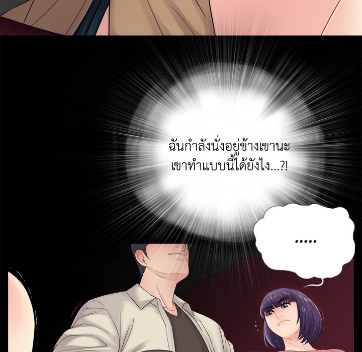 หน้า 73