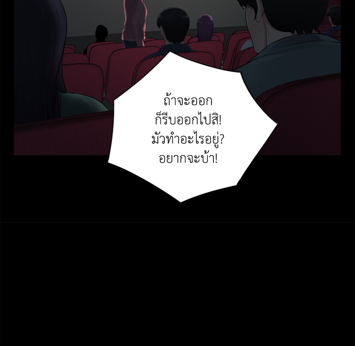 หน้า 79