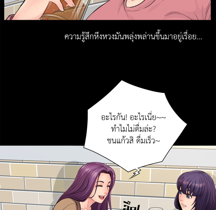 หน้า 85