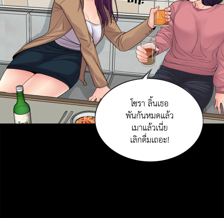 หน้า 86
