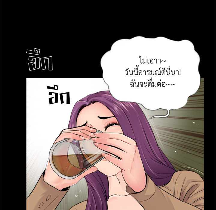 หน้า 87