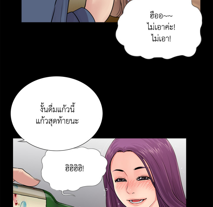 หน้า 93