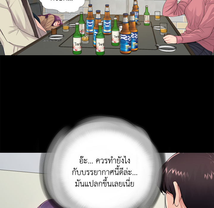 หน้า 99