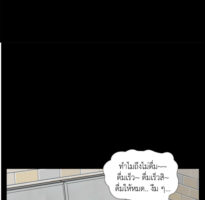 หน้า 73