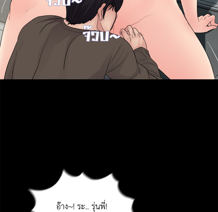 หน้า 98