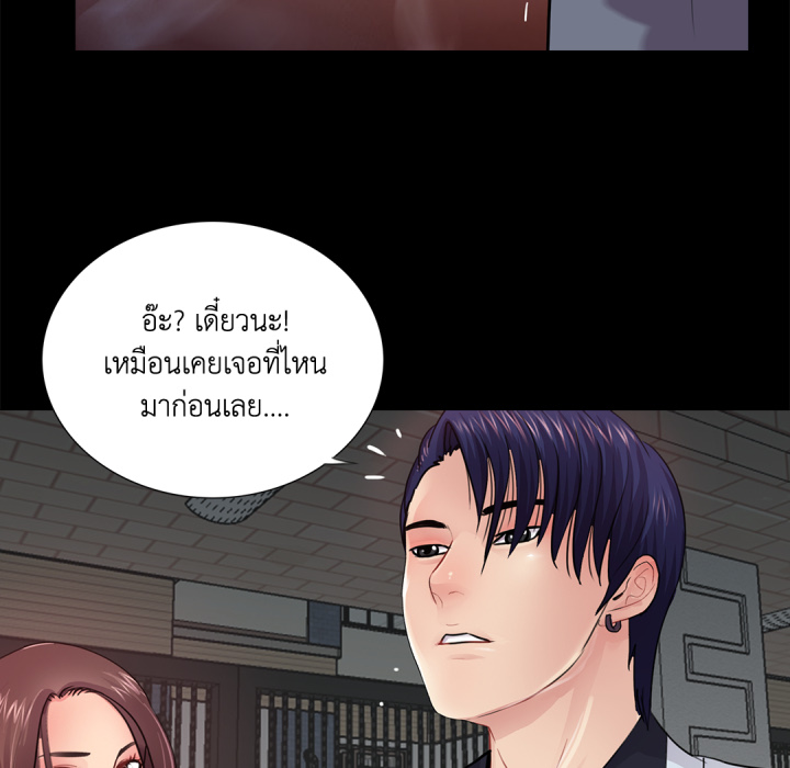 หน้า 111
