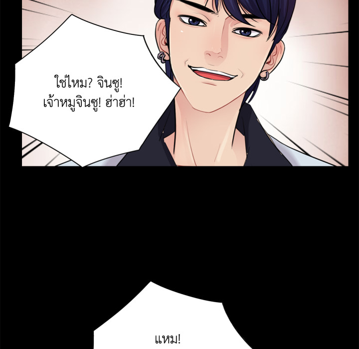 หน้า 113