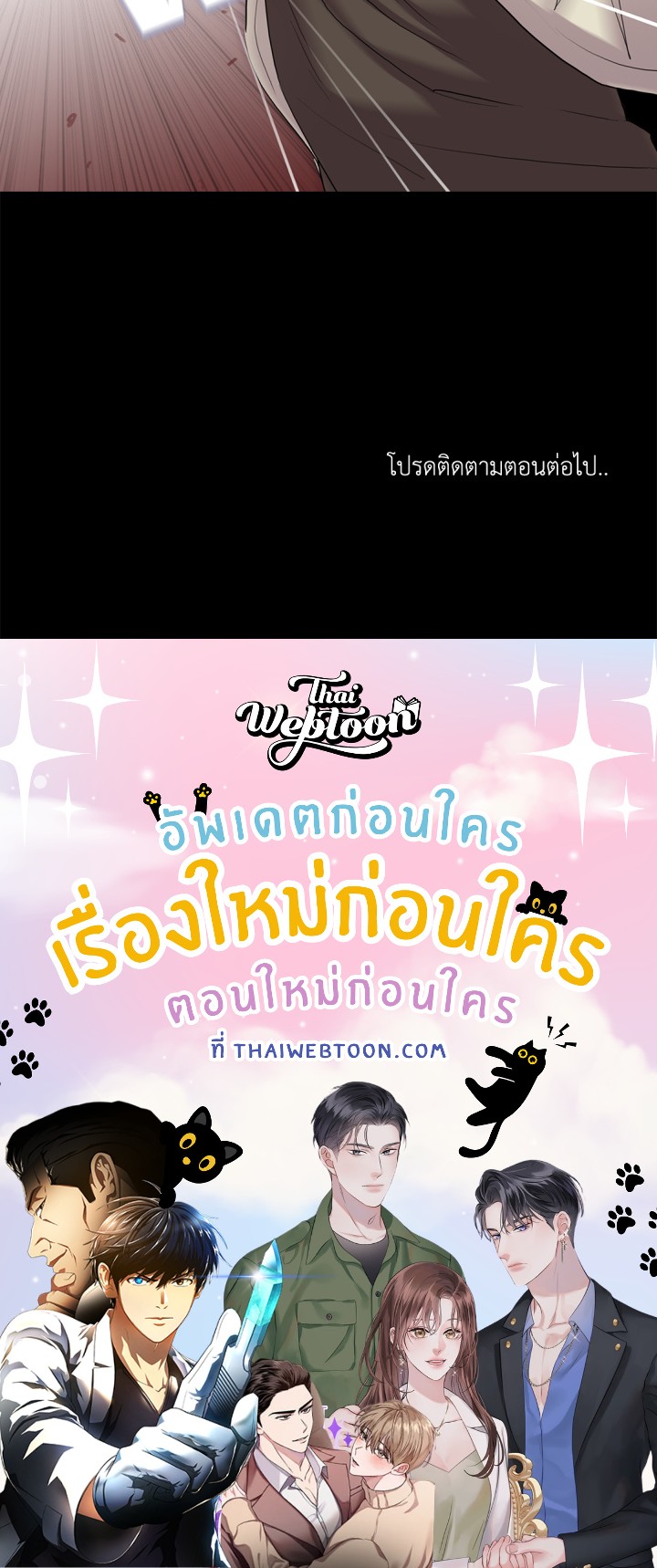 หน้า 119