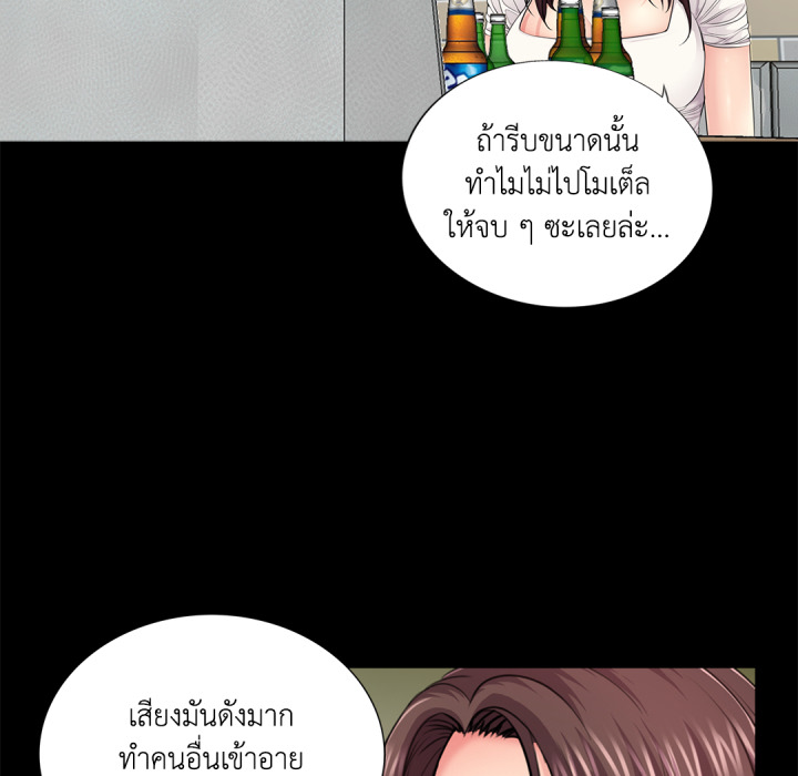 หน้า 77