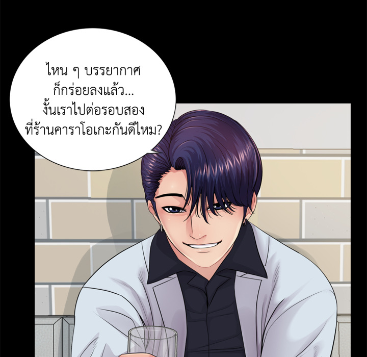 หน้า 79