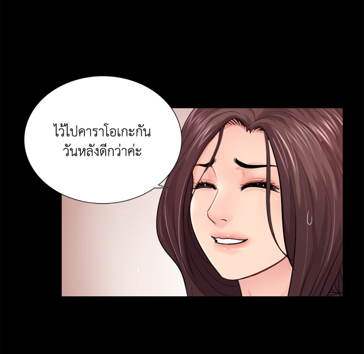 หน้า 83