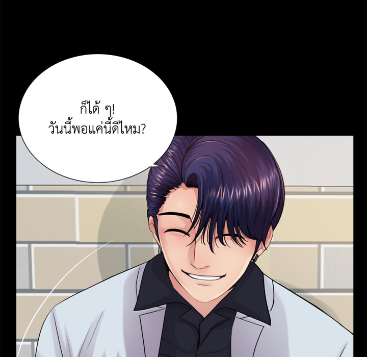 หน้า 84