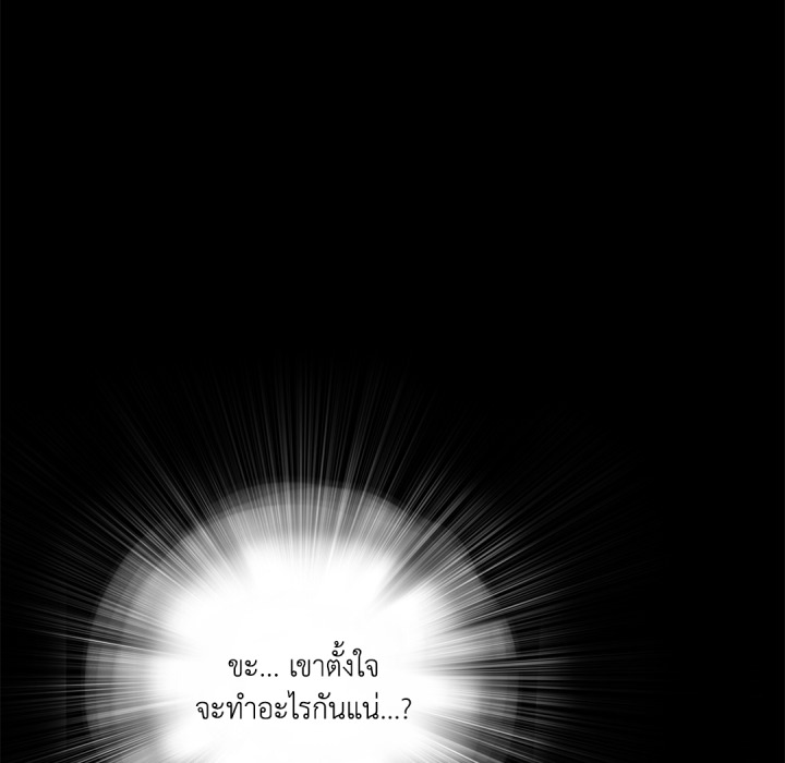 หน้า 103