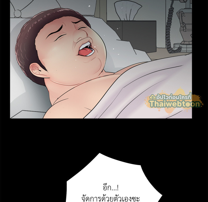 หน้า 66