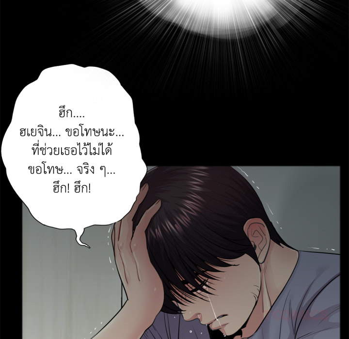 หน้า 74