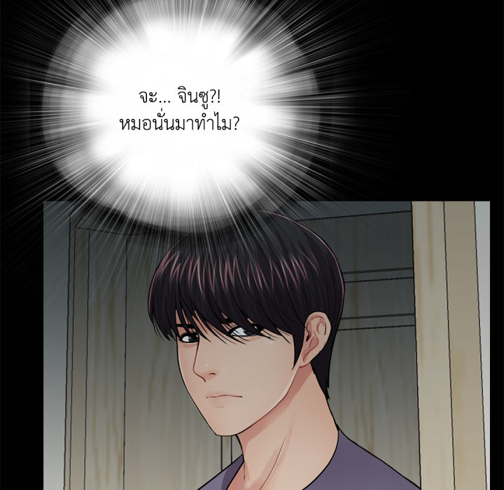 หน้า 99