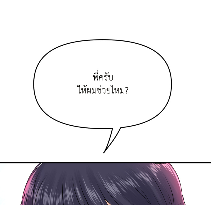 หน้า 100