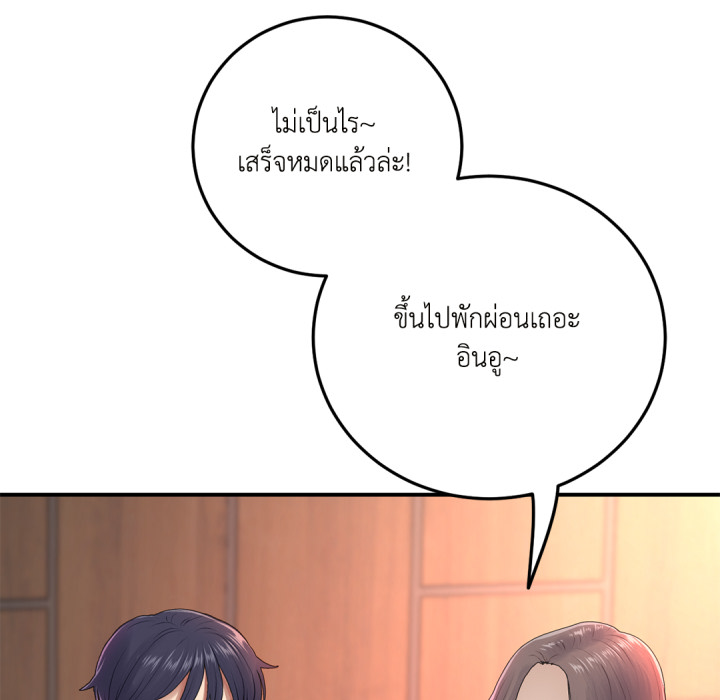 หน้า 107