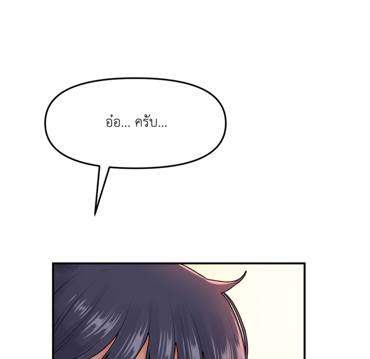 หน้า 110