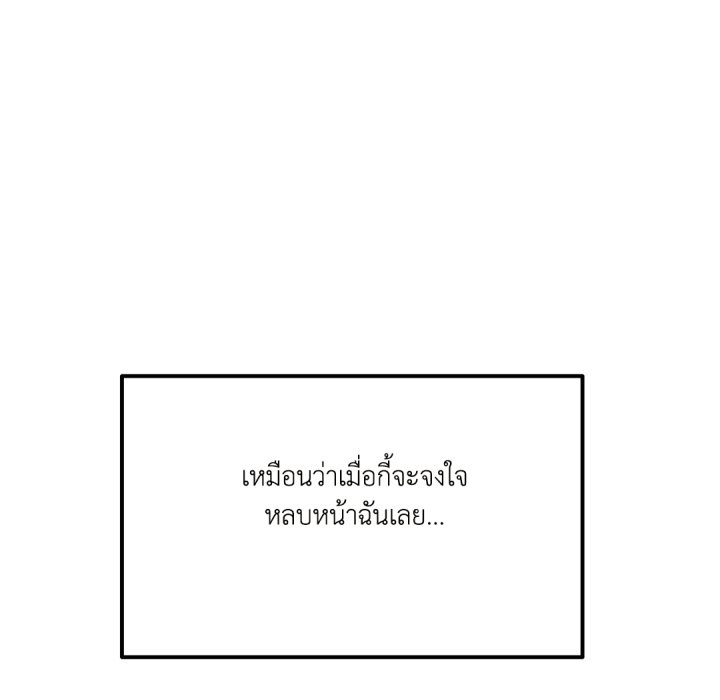 หน้า 112