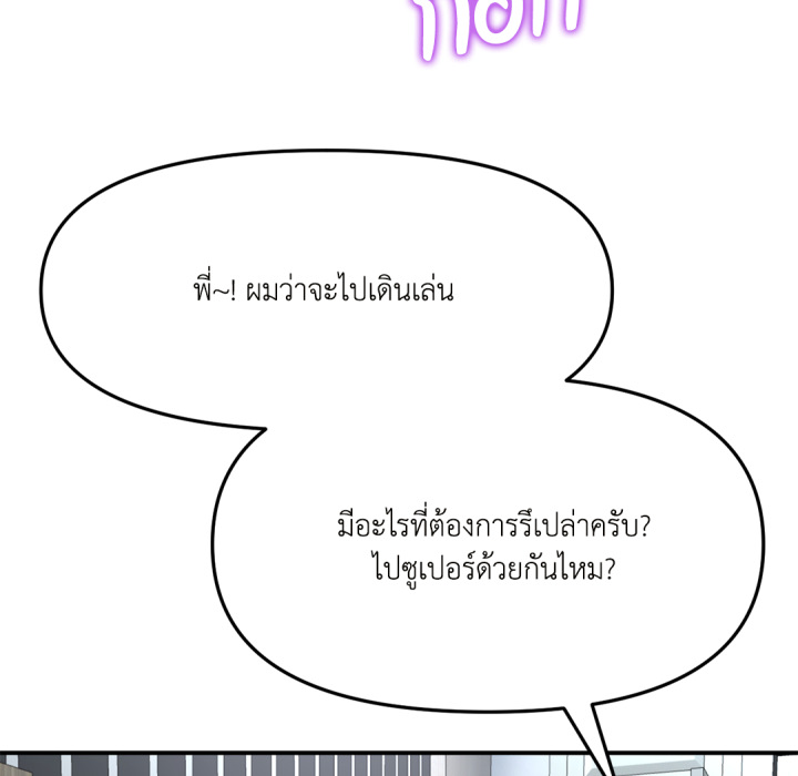 หน้า 116