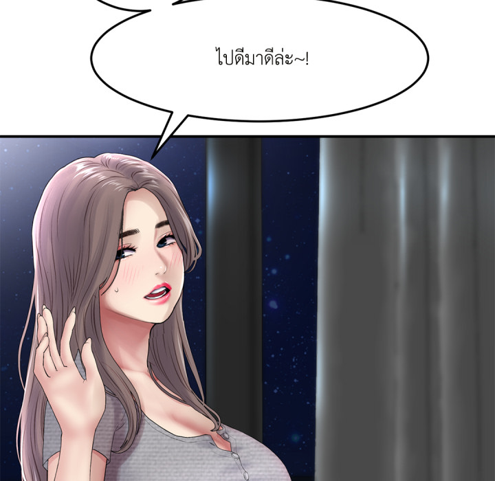หน้า 119