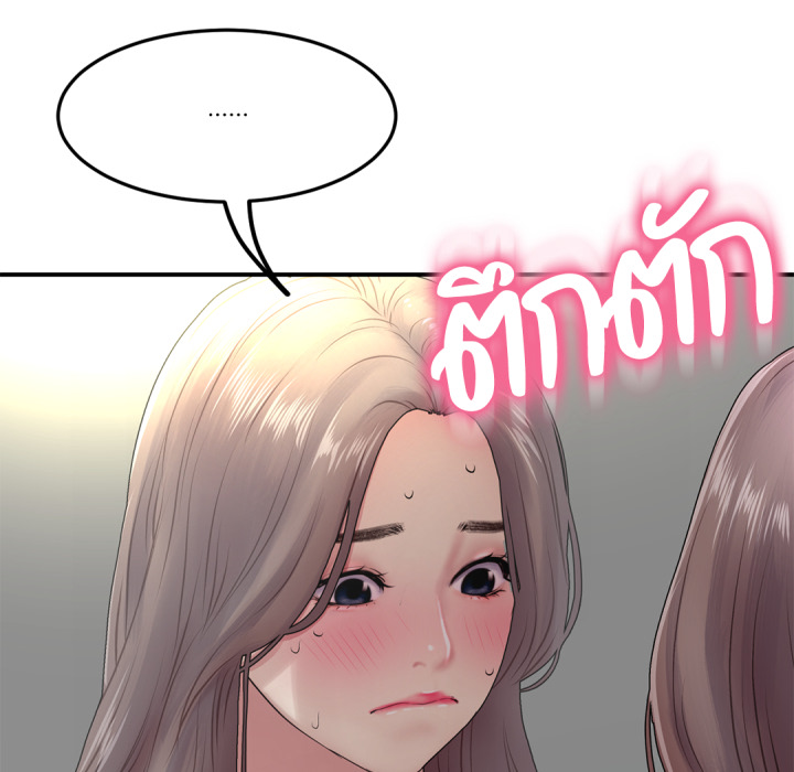 หน้า 129