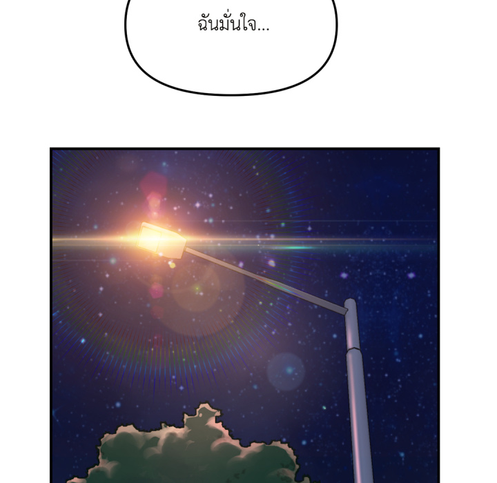 หน้า 133
