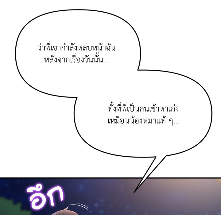หน้า 135