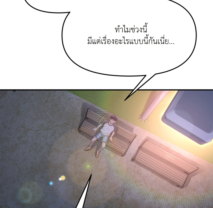 หน้า 138