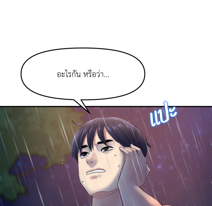 หน้า 142