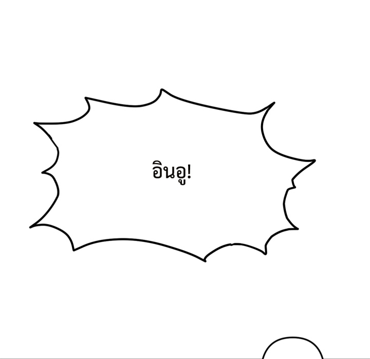 หน้า 149
