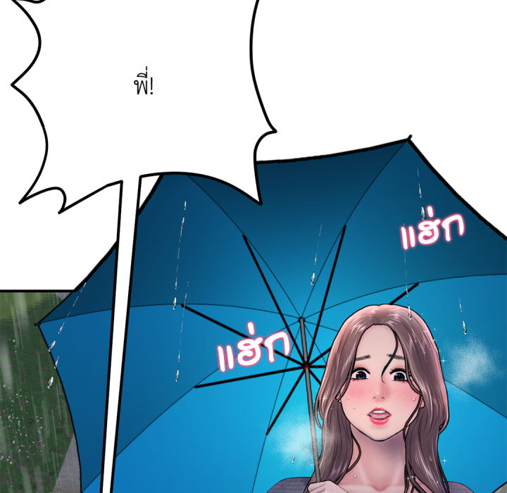 หน้า 152