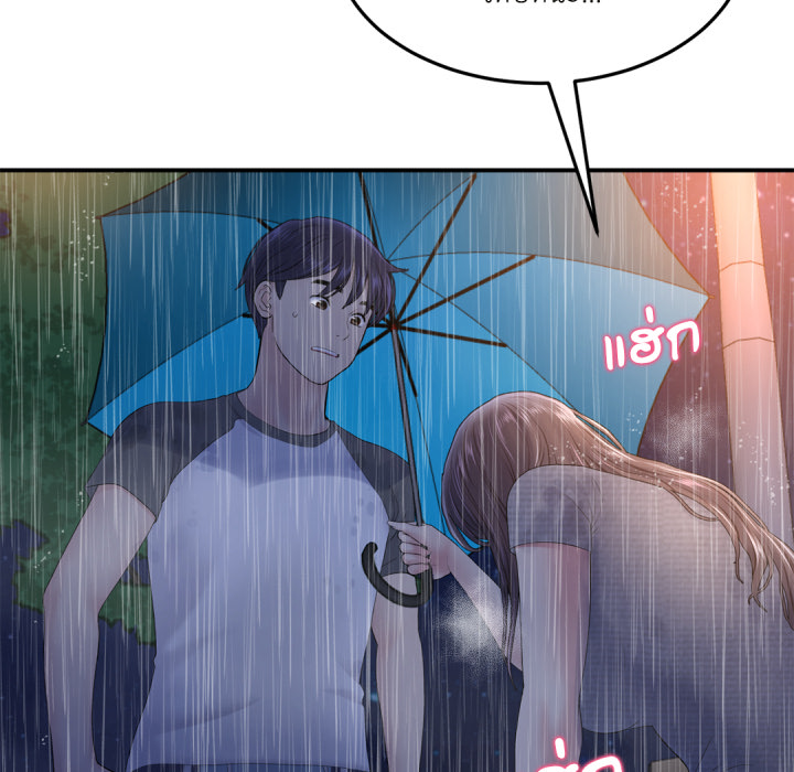 หน้า 156