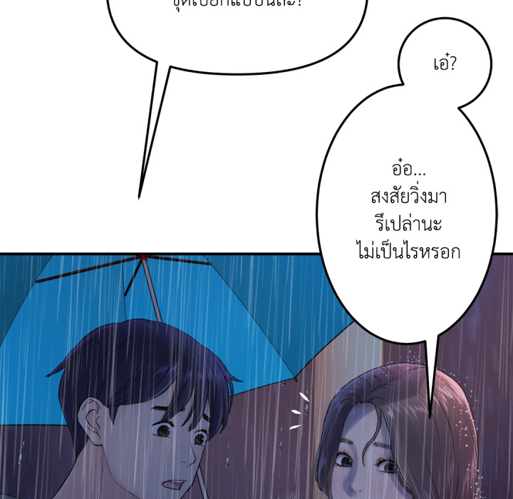 หน้า 158