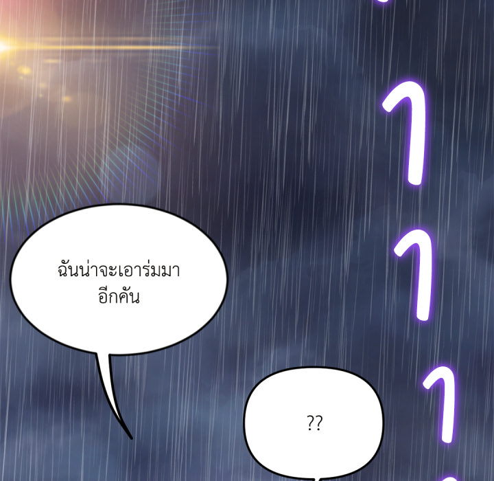 หน้า 170