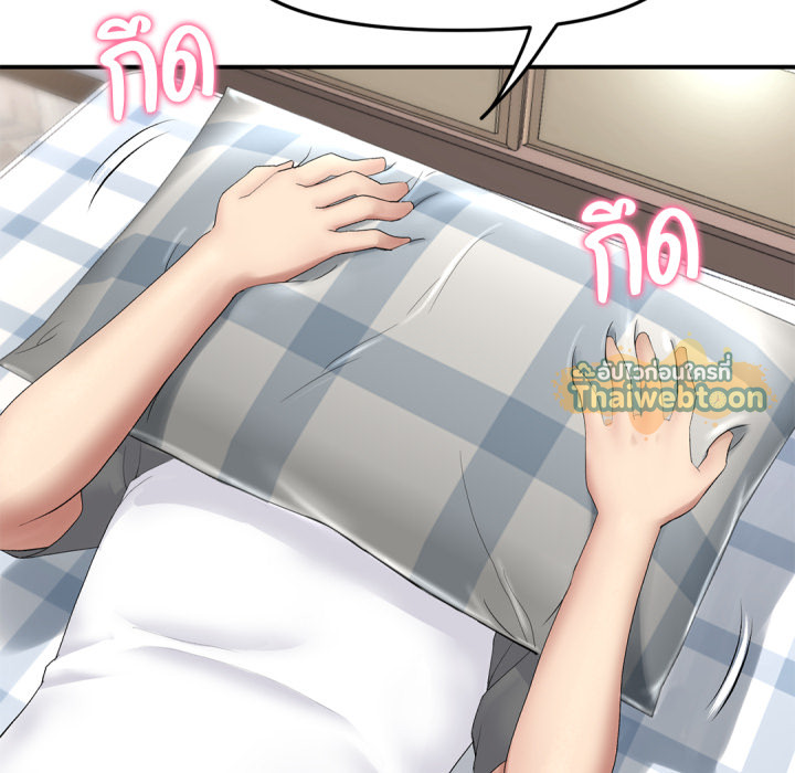 หน้า 79