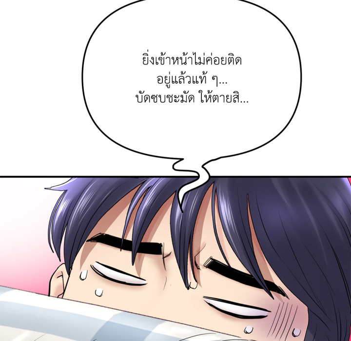 หน้า 81