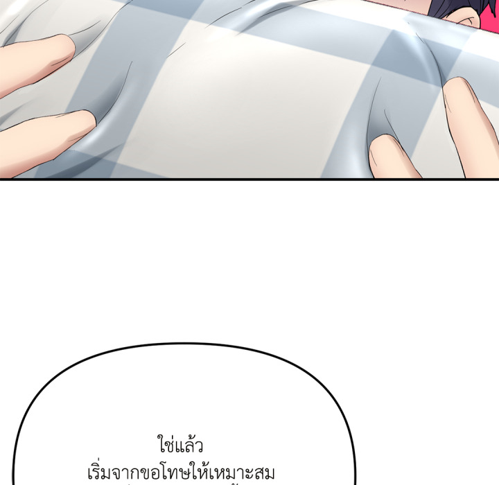 หน้า 82