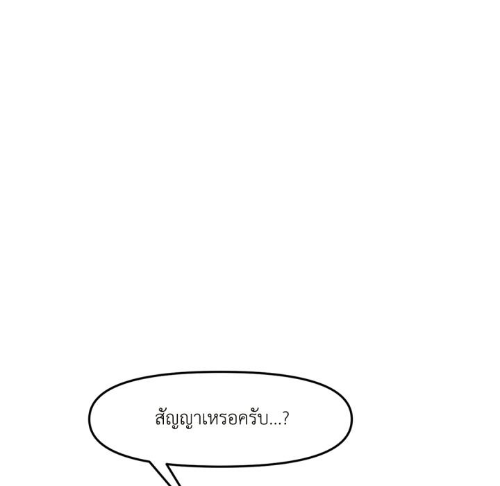 หน้า 101